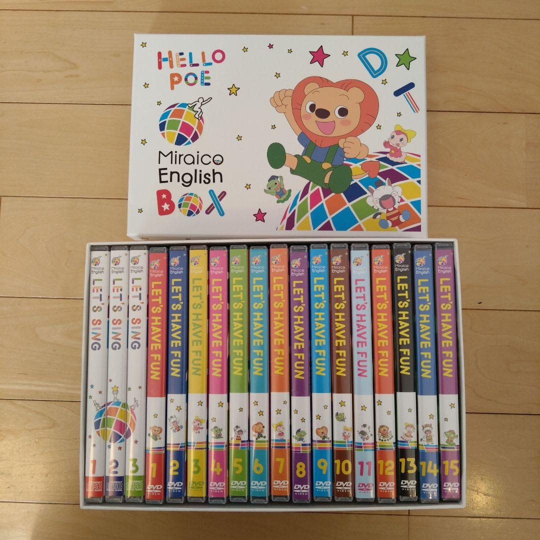 MiraiCo English Box DVD 15枚セット 商品・価格 | Miraico English - ミライコイングリッシュ