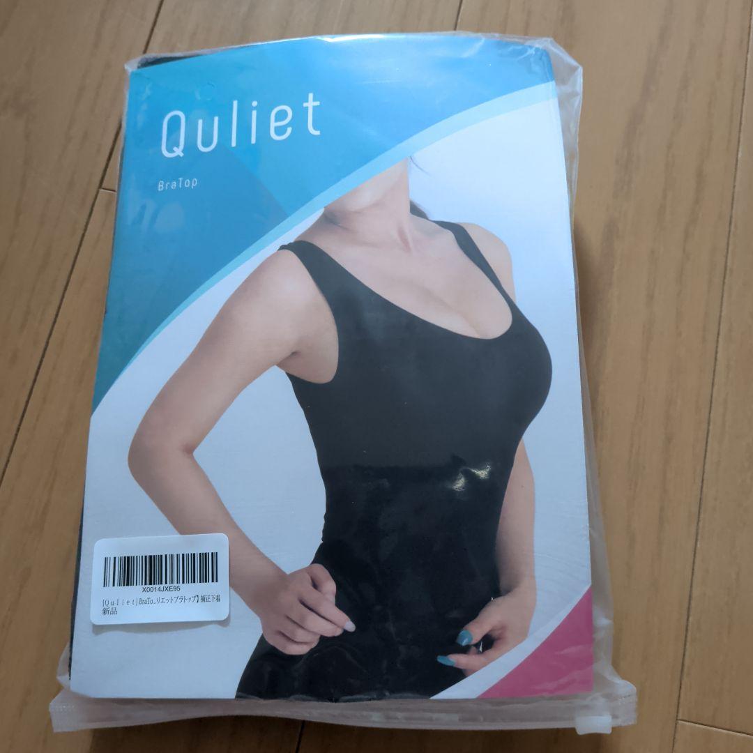 Quliet ブラトップ 黒 正規品 - メルカリ