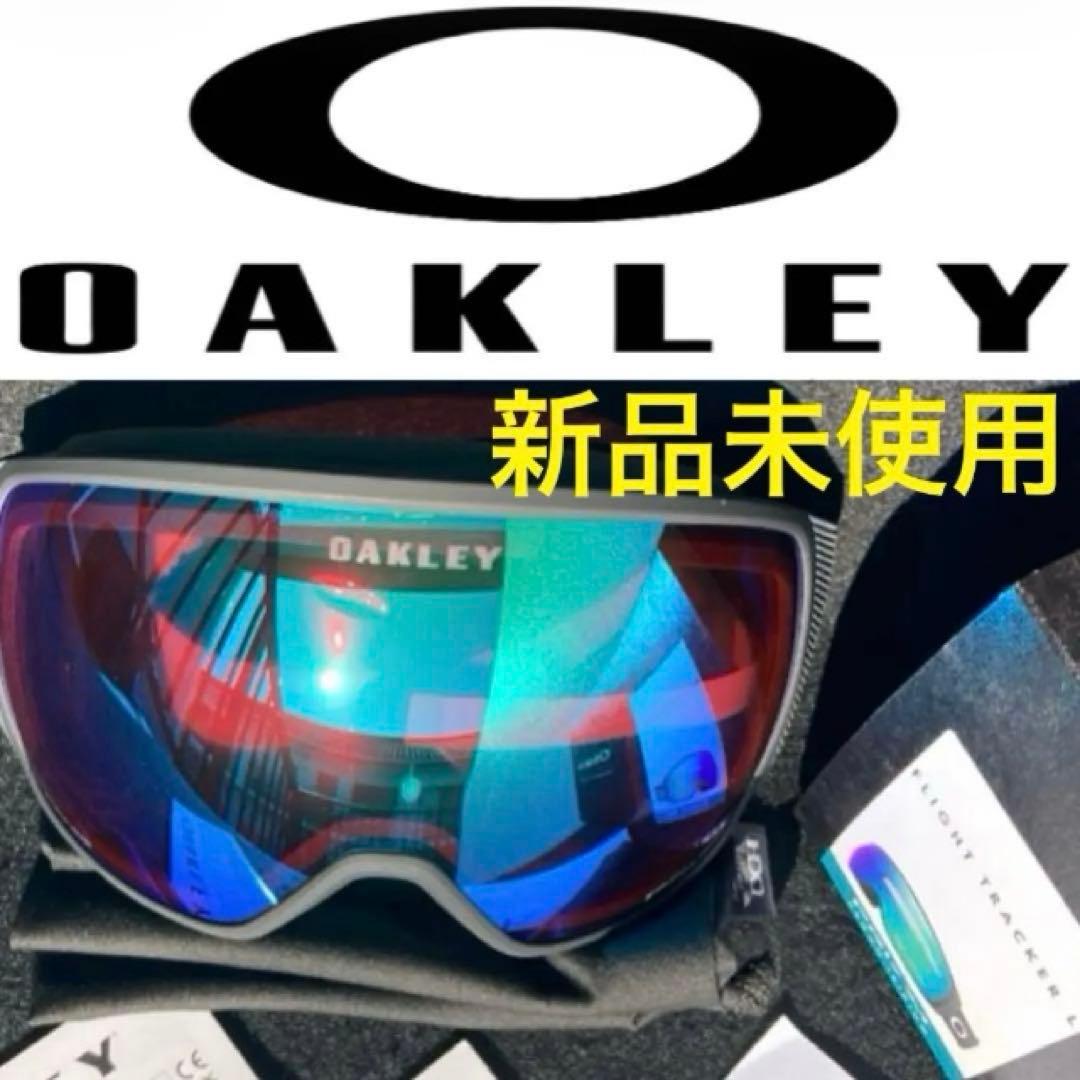 新品　フライトトラッカー　オークリーゴーグル　オークリースノーゴーグル　ゴーグル Amazon | [OAKLEY] フライトトラッカー XL ファクトリーパイロット