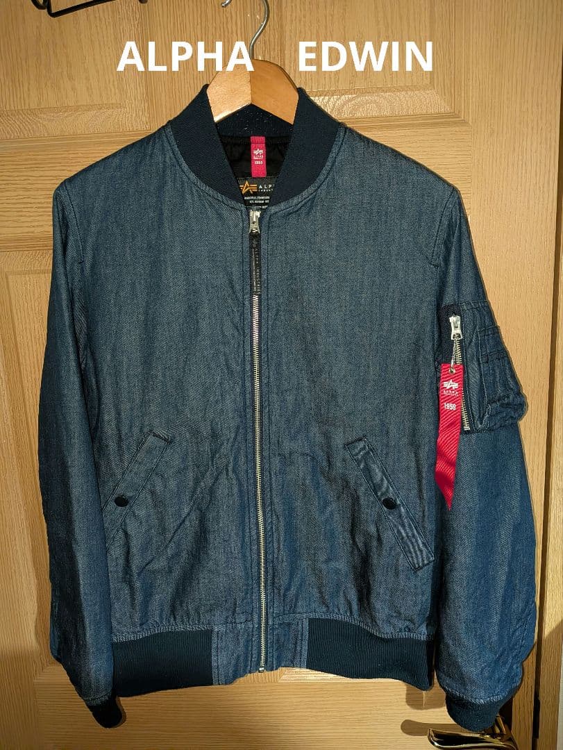 ALPHA エドウィン デニム MA−1 ジャケット - メルカリ