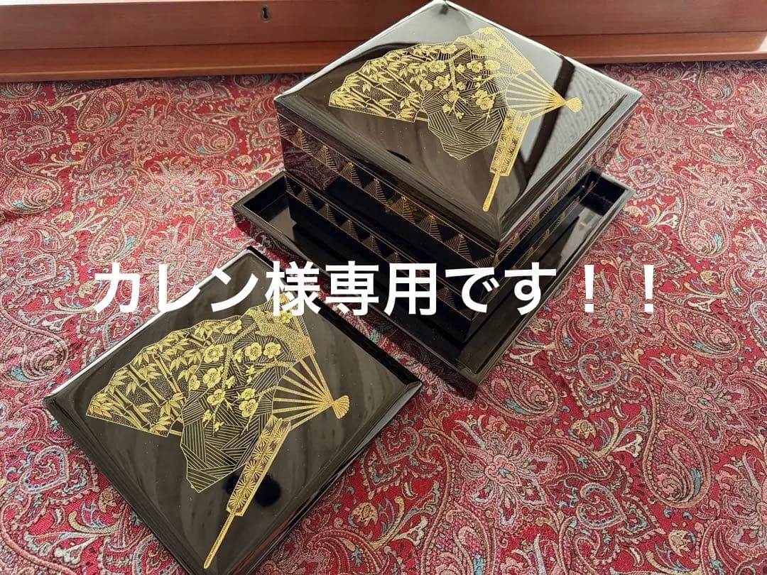 輪島塗（重要無形文化財）沈金二段重箱 重台付 木製共箱付き 輪島塗 未使用 沈金 桐文様 二段重箱 おせち料理 漆器 木製 本漆 盛器