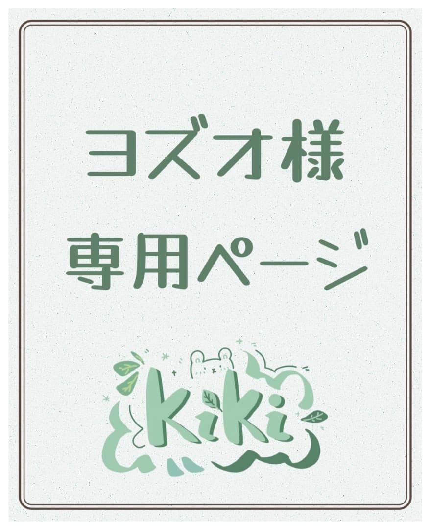 専用ページY190A ハンガーバーAC-906 W1512(棚板付け用) (AC-906-113-1512) | Products