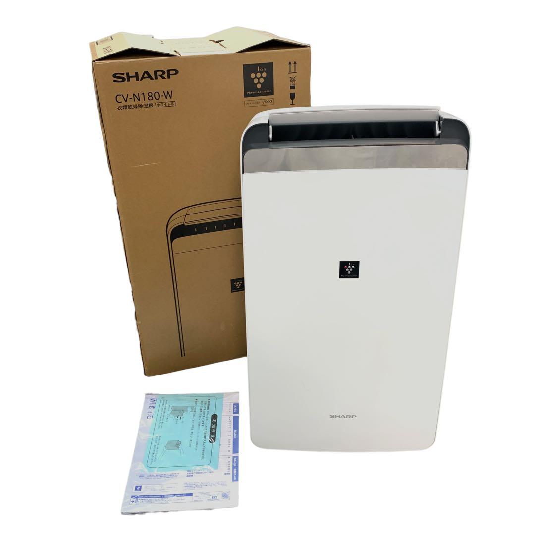 SHARP シャープ 衣類乾燥機除湿機 2022年製 M70131-1 SHARP（シャープ） 衣類乾燥除湿機 ホワイト CV-T71-W〈CVT71-W