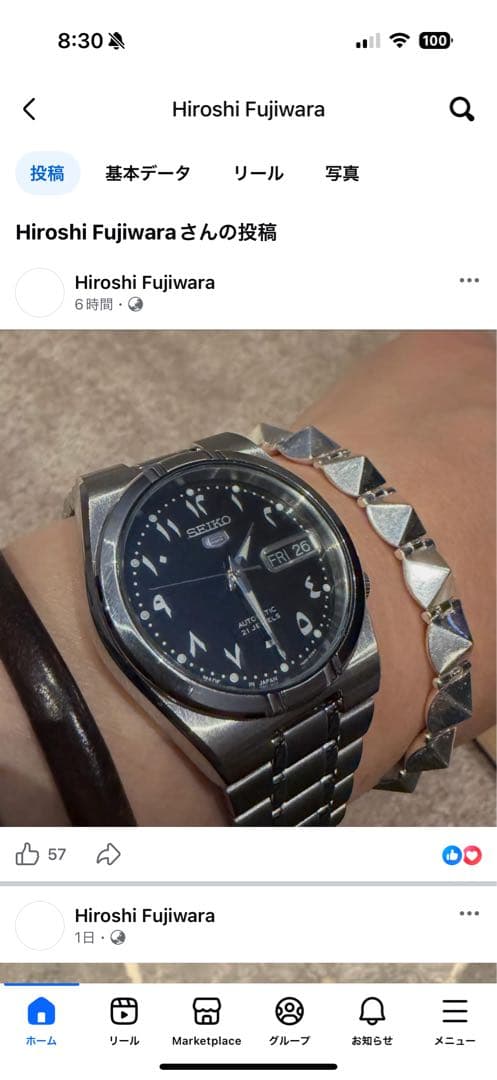 新品未使用 国内未発売 藤原ヒロシ SEIKO5 セイコー5 アラビック文字盤