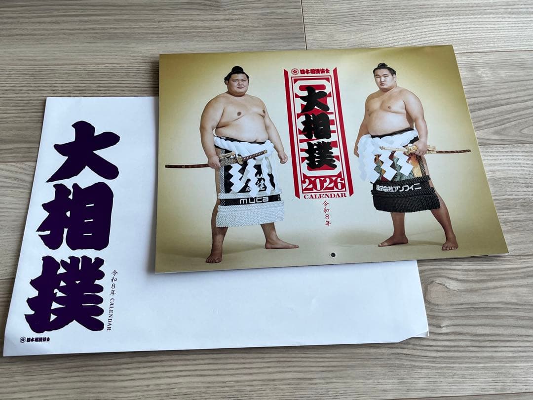 大相撲カレンダー 2026年 封筒付 - メルカリ