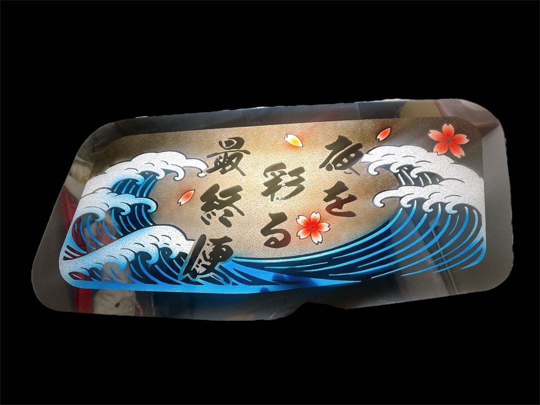 ともともです！