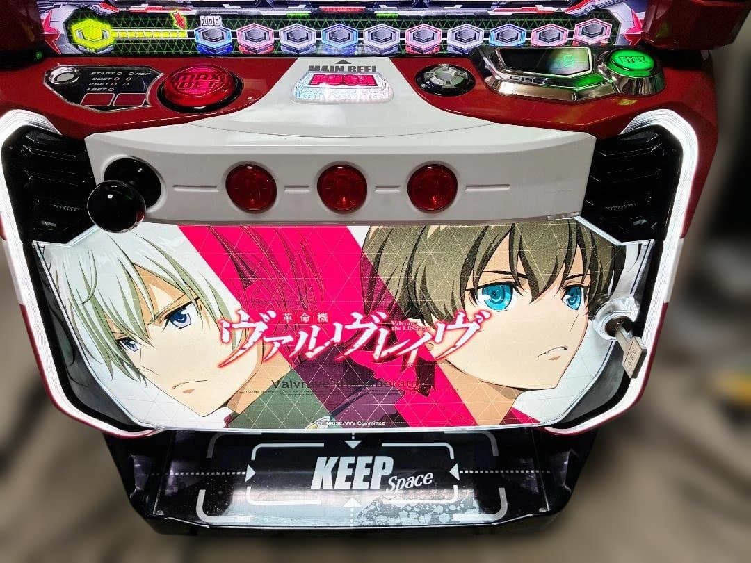 スマスロ 革命機ヴァルヴレイヴ☆ボタンバイブスイッチ付☆たのメル便