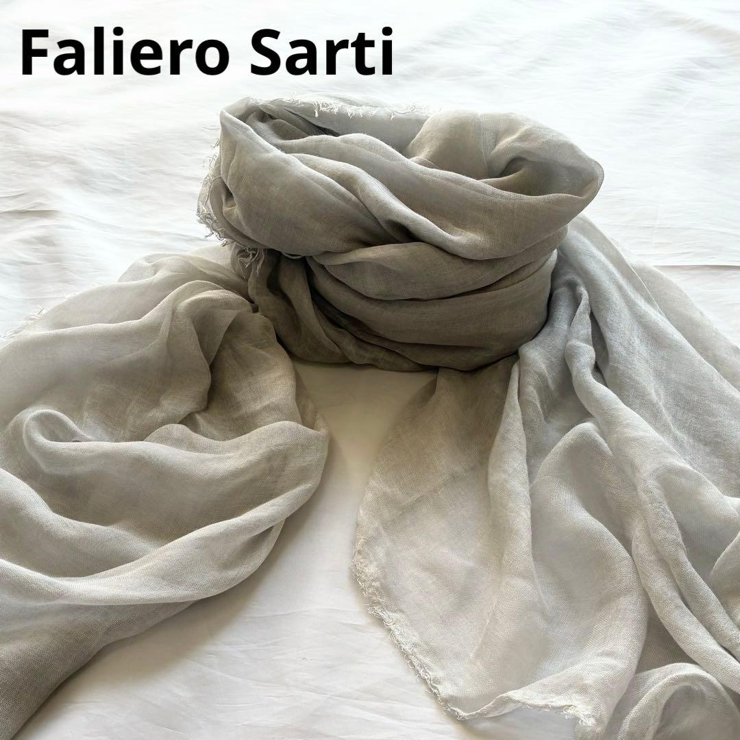 美品】 ファリエロ サルティ ストール ショール シルク イタリア製