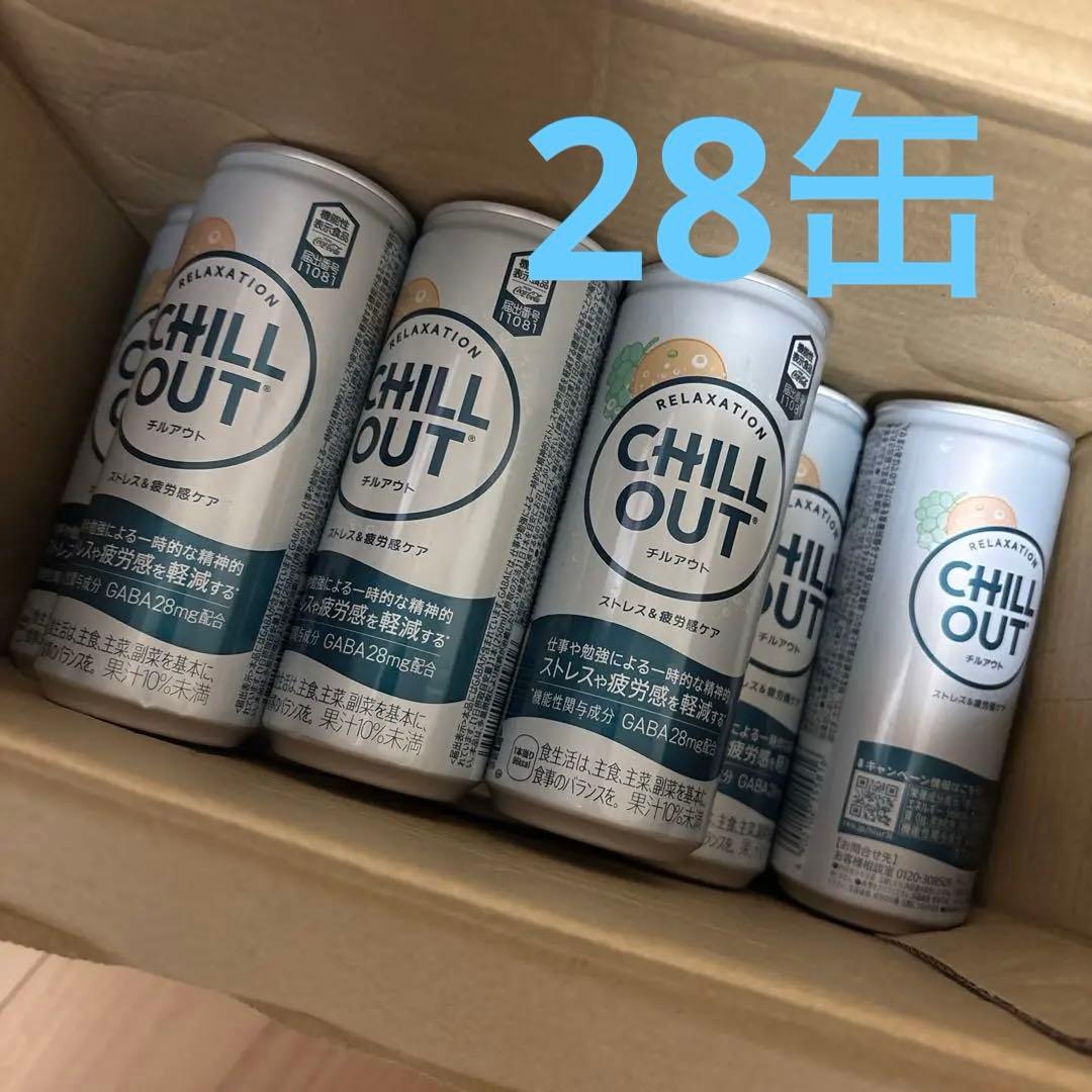 CHILL OUT チルアウト28缶セット 250ml - メルカリ