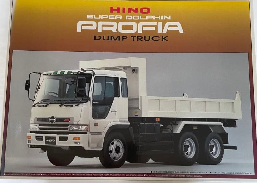 AOSHIMA 1/32 日野スーパードルフィンプロフィアダンプ - メルカリ