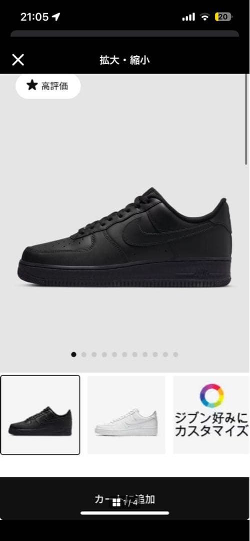 エアフォース1黒 海外限定 NIKE WMNS AIR FORCE 1 '07 LX BLACK SILVER ナイキ