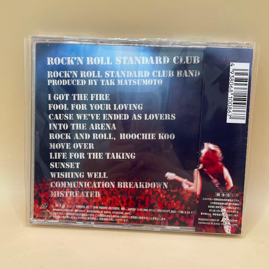 松本孝弘 CD コレクション まとめ コレクション 松本孝弘 CD まとめ