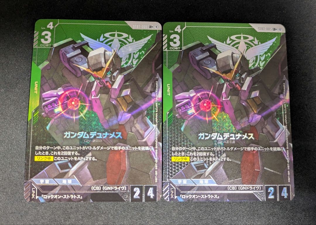 【匿名配送】ガンダムカードゲーム ガンダムデュナメス LR+ パラレル 2枚 ガンダムカードゲーム デュナメス パラレル LR+ - メルカリ