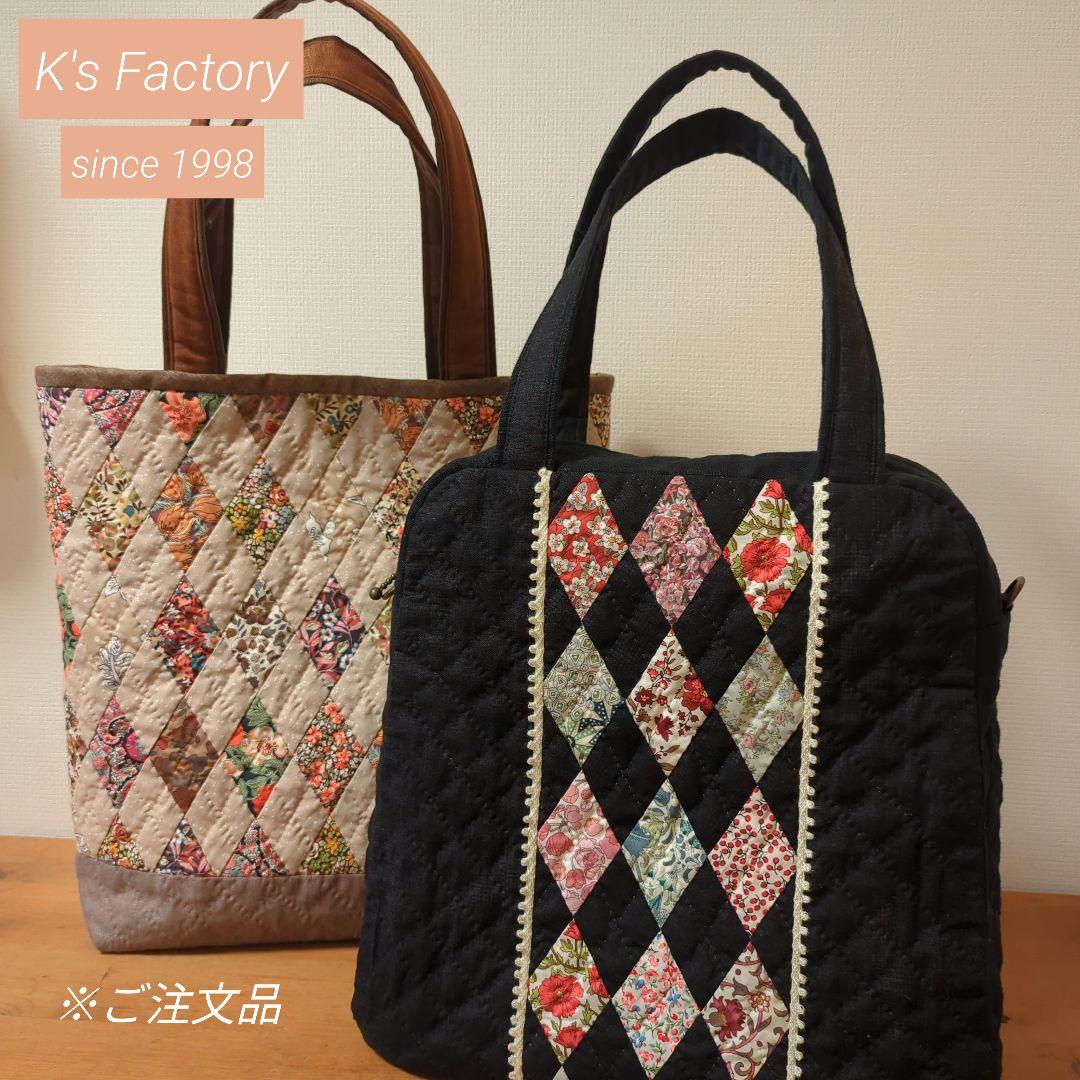 ご注文品　✿リバティ✕パッチワーク✿　ハンドメイドバッグ　2点 リバティ パッチワークバッグ マルチカラー A4対応 トートバッグ