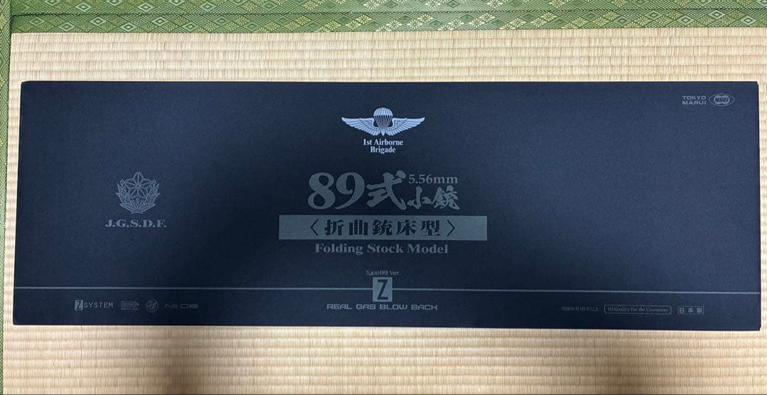 89式 5.56mm 小銃 折曲銃床型 ガスガン