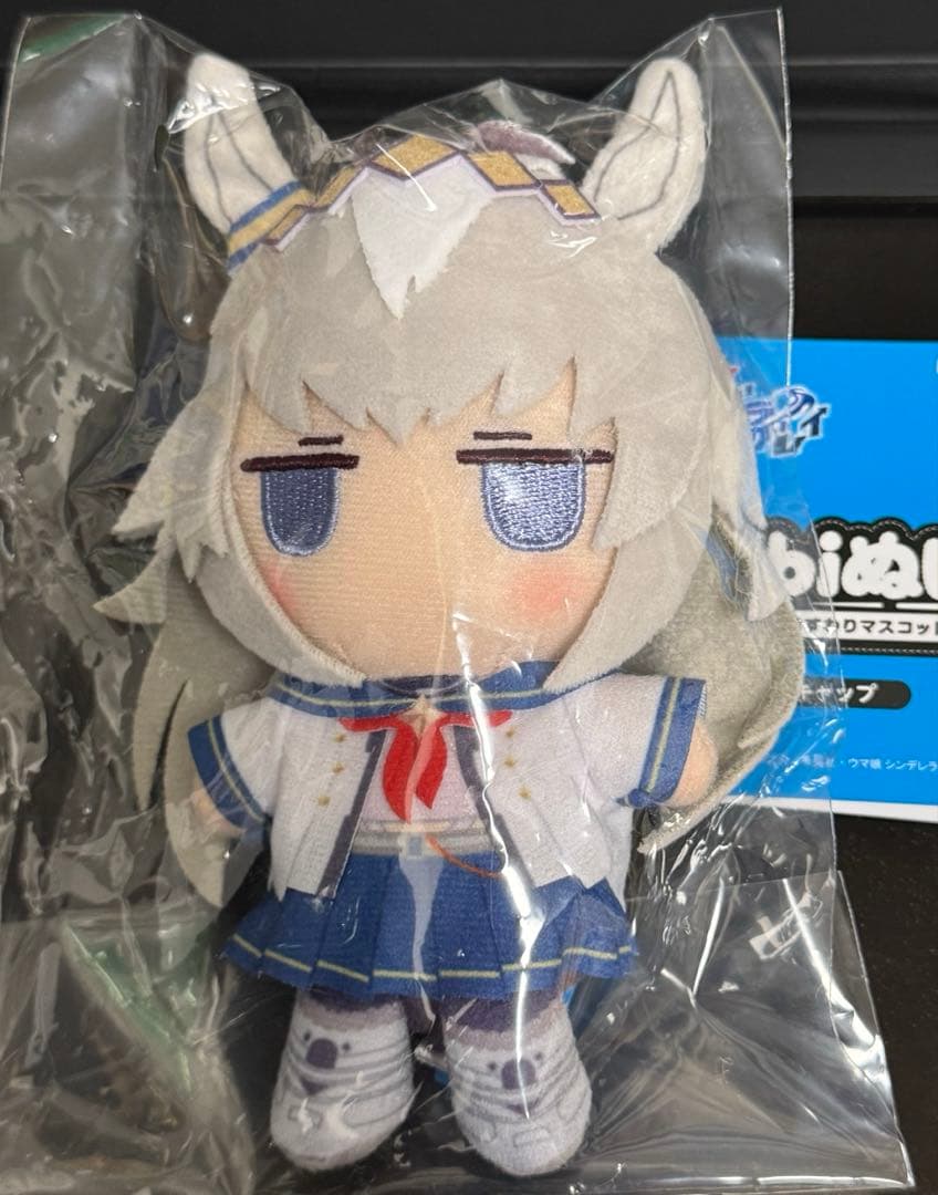 ウマ娘 シンデレラグレイ chibiぬいおすわりマスコット オグリキャップ