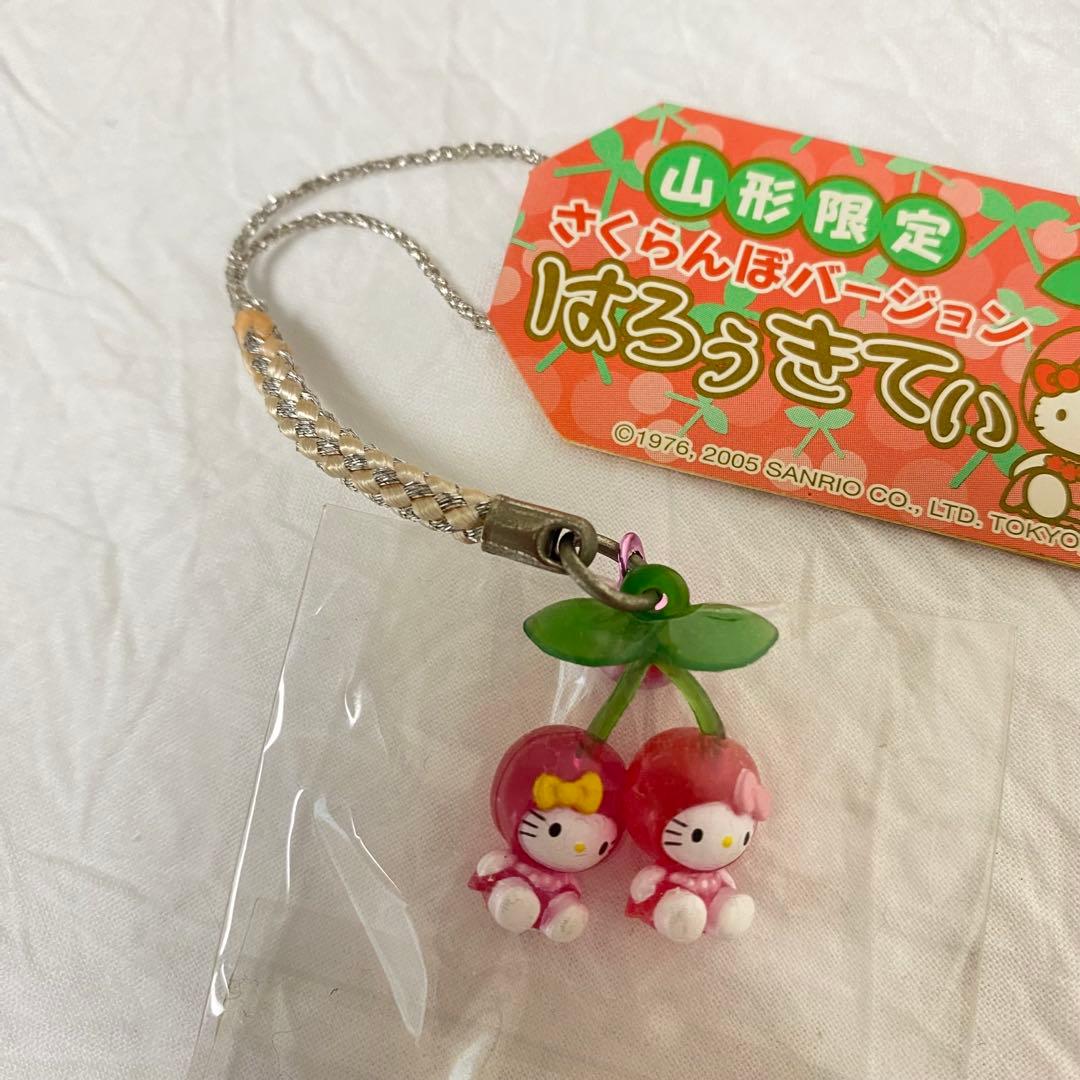 ご当地キティ 根付け 山形 さくらんぼ 限定 サンリオ ハローキティ