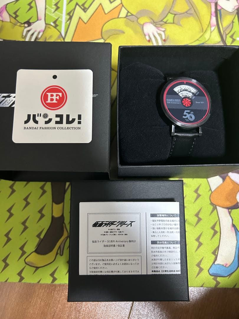 仮面ライダー　50周年　腕時計 回転する文字盤！仮面ライダー生誕50周年プレミアムウォッチ - YouTube
