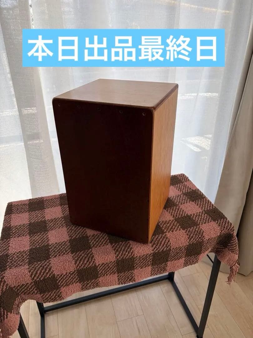【本日最終日】HAMASAKI カホン Cajón 純正ソフトケース付き GECKO カホン Cajon トラベル カホン TRAVEL CAJON 打楽器 パーカ