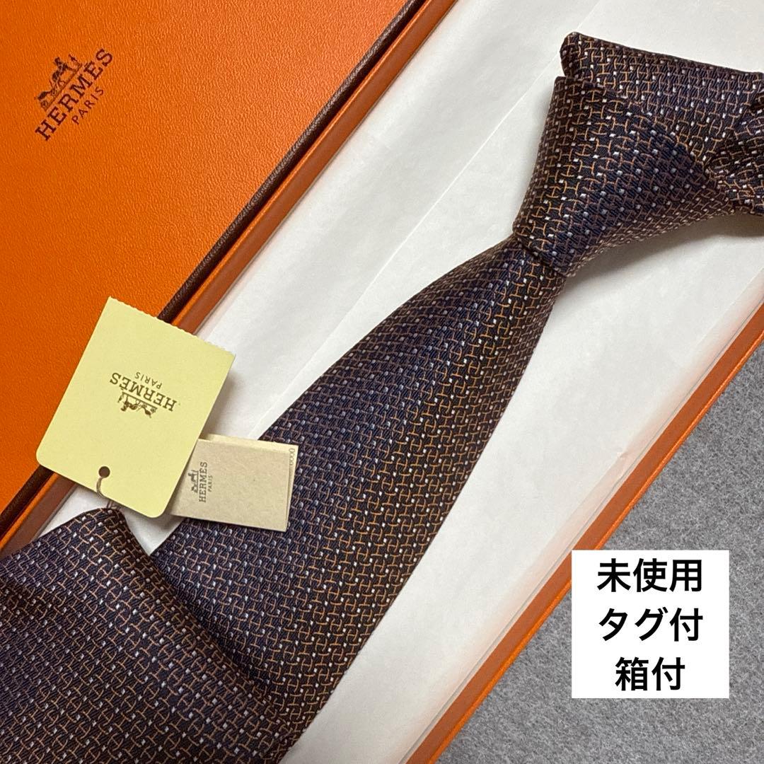 未使用タグ付　箱付　エルメス　ネクタイ　紺・オレンジ　H柄 シルクジャガード エルメス ネクタイ 紺 H柄 シルクジャガード 結婚式 - メルカリ