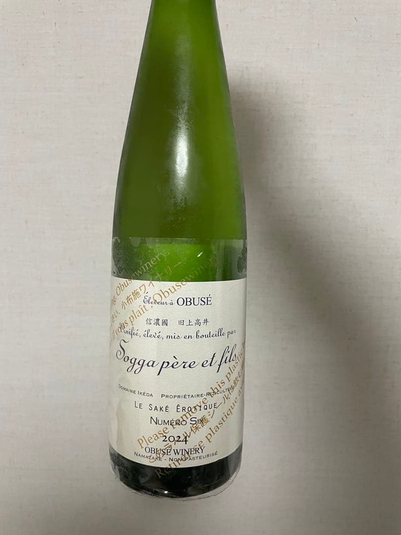小布施ワイナリー ソガ ヌメロシス ル サケ エロティック 2024 日本酒