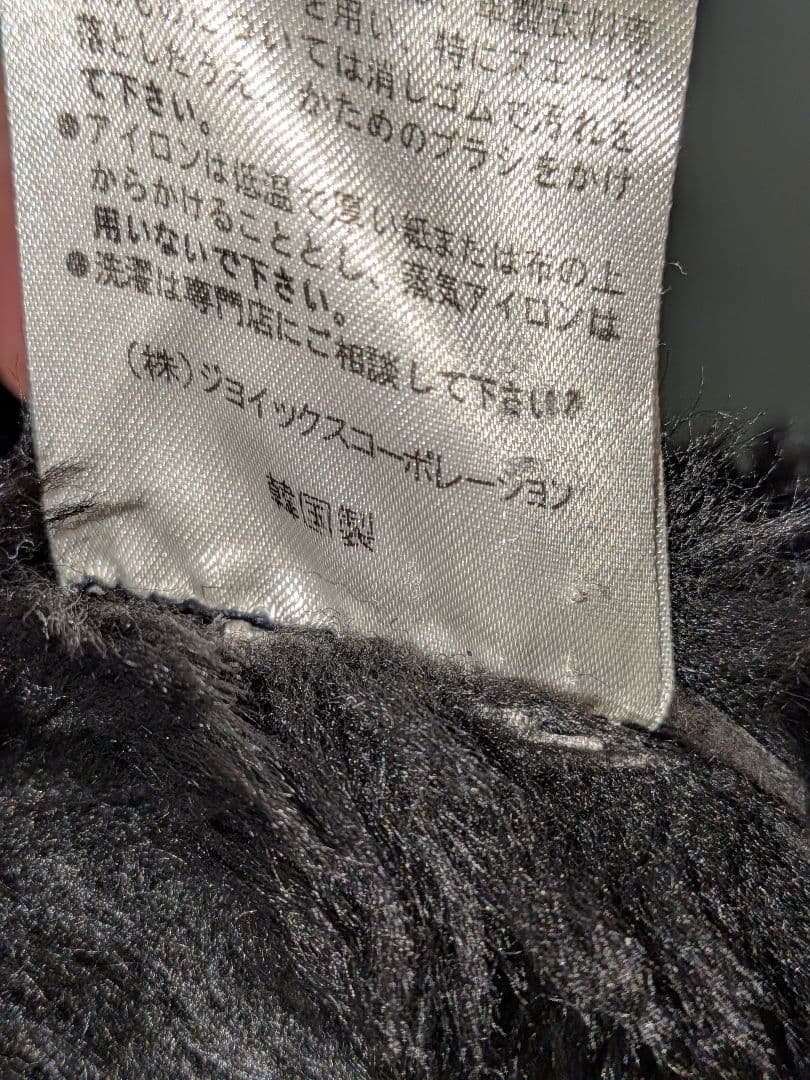 Paul Smith ポールスミス 羊革 ムートンベスト 4ポケット - メルカリ