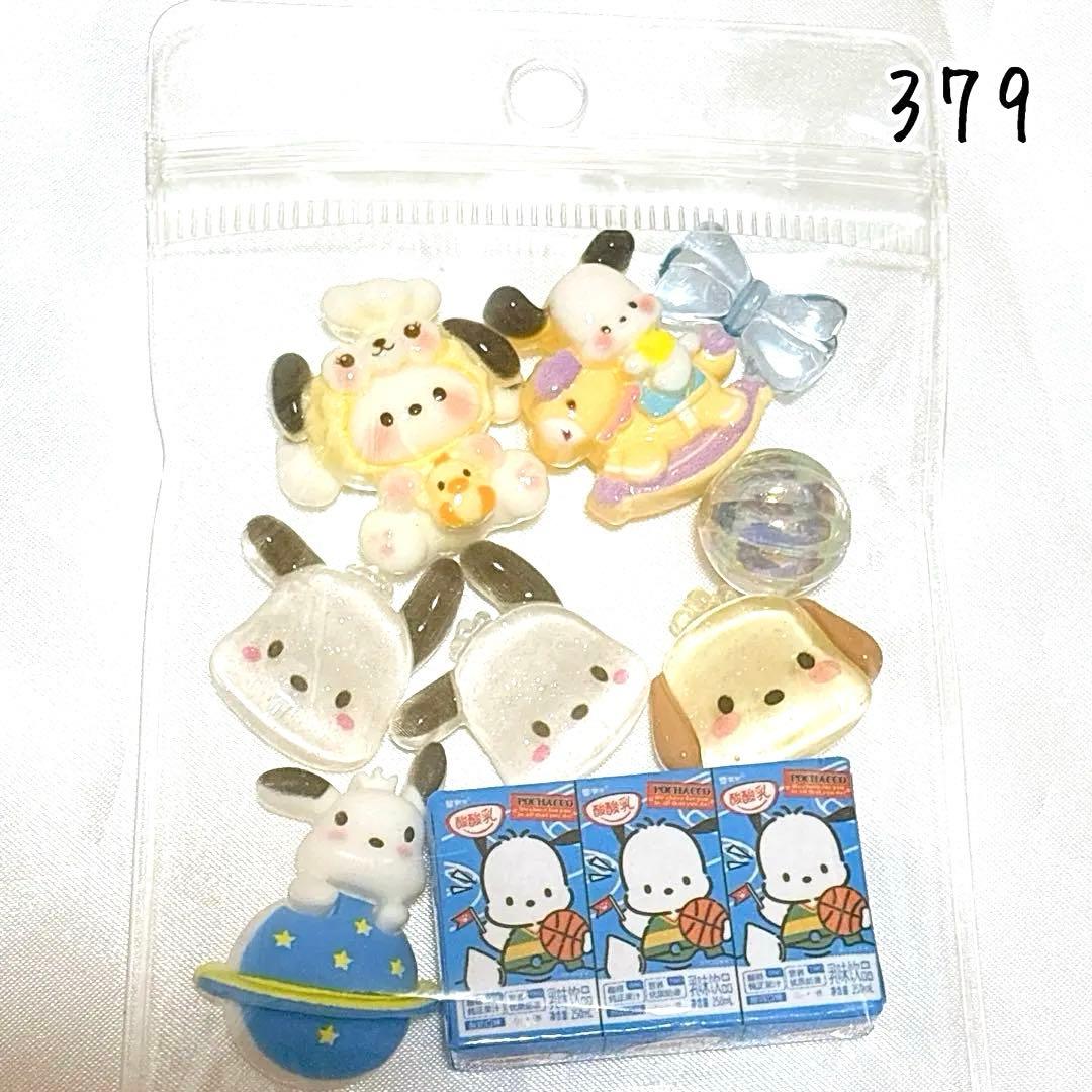 ネコ様 リクエスト 2点 まとめ商品 - メルカリ