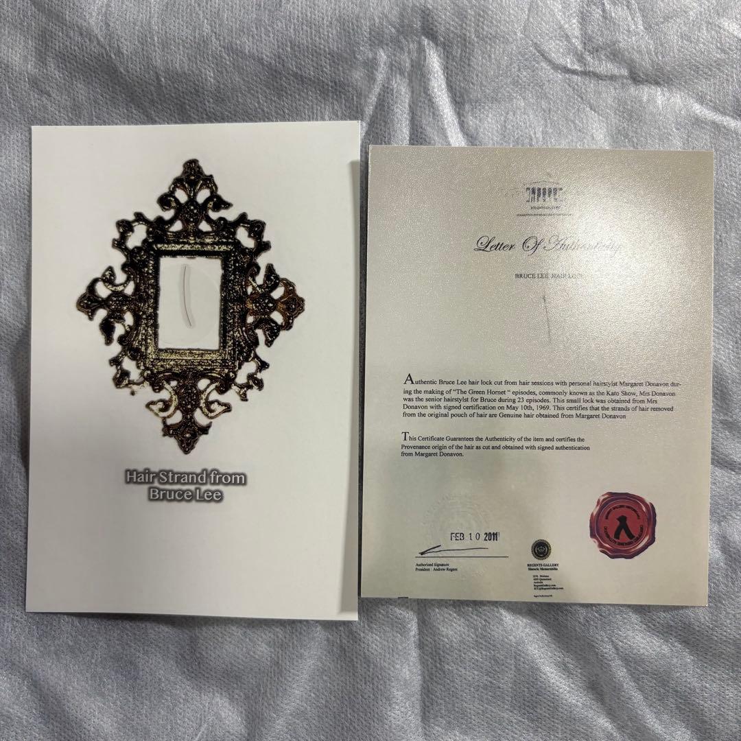 W*Z様 遺品■髪の毛■ブルース・リー■Bruce Lee Authentic 風間 健 (Ken Kazama) - フォーエバー！ブルース・リー (Forever Bruce