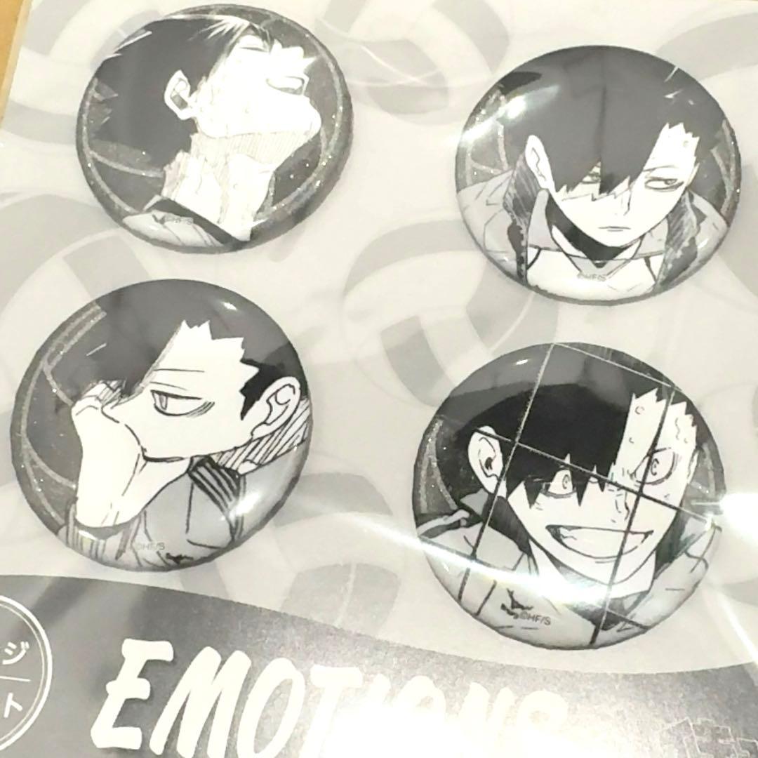 ハイキュー 春コレ 黒尾鉄朗 EMOTIONS 缶バッジ - メルカリ