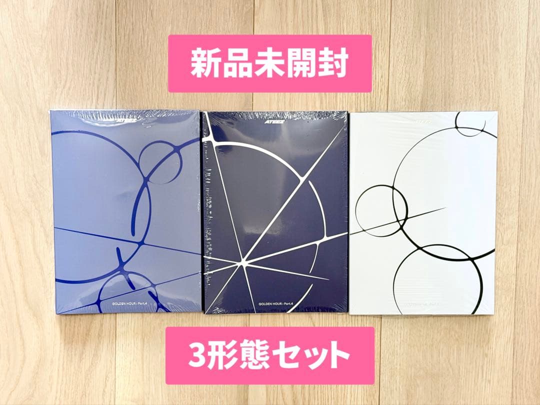 新品未開封 ATEEZ GOLDEN HOUR Part.4 3形態セット_16 - メルカリ