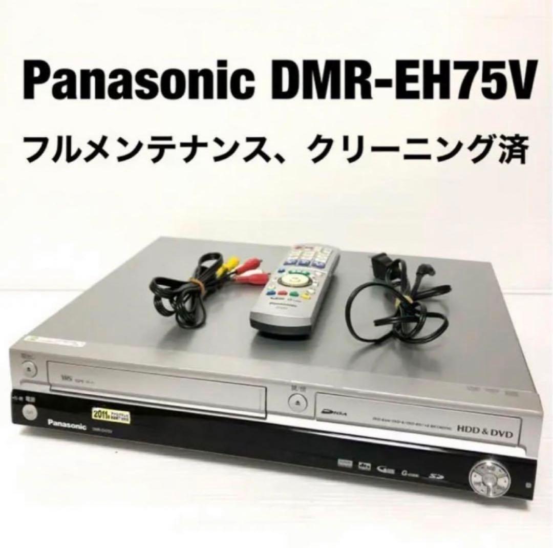 Panasonic］ DMR-EH75V VHS/DVD/HDDレコーダー