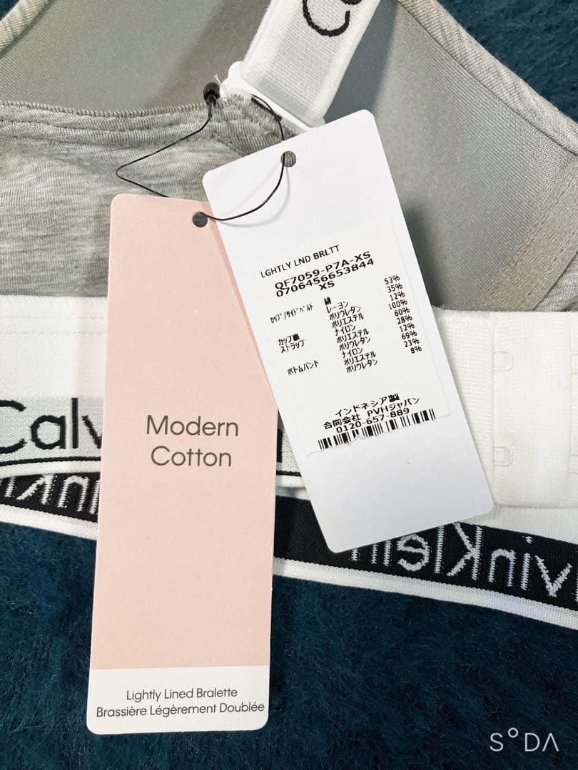 Calvin Klein カルバンクライン ブラショーツセット 新品タグ 箱袋付