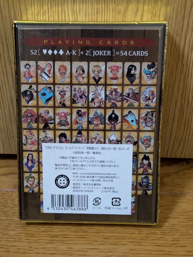 ONEPIECE ゴールデントランプ 麦わらの一味 ワンピース 新品 - メルカリ