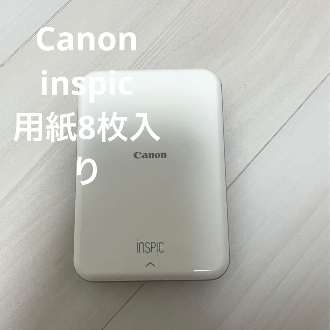 【最終値下げ】Canon INSPIC PV-123-SB キャノンインスピック Amazon.co.jp: Canon 写真用 プリンター iNSPiC PV-123-SB ブルー