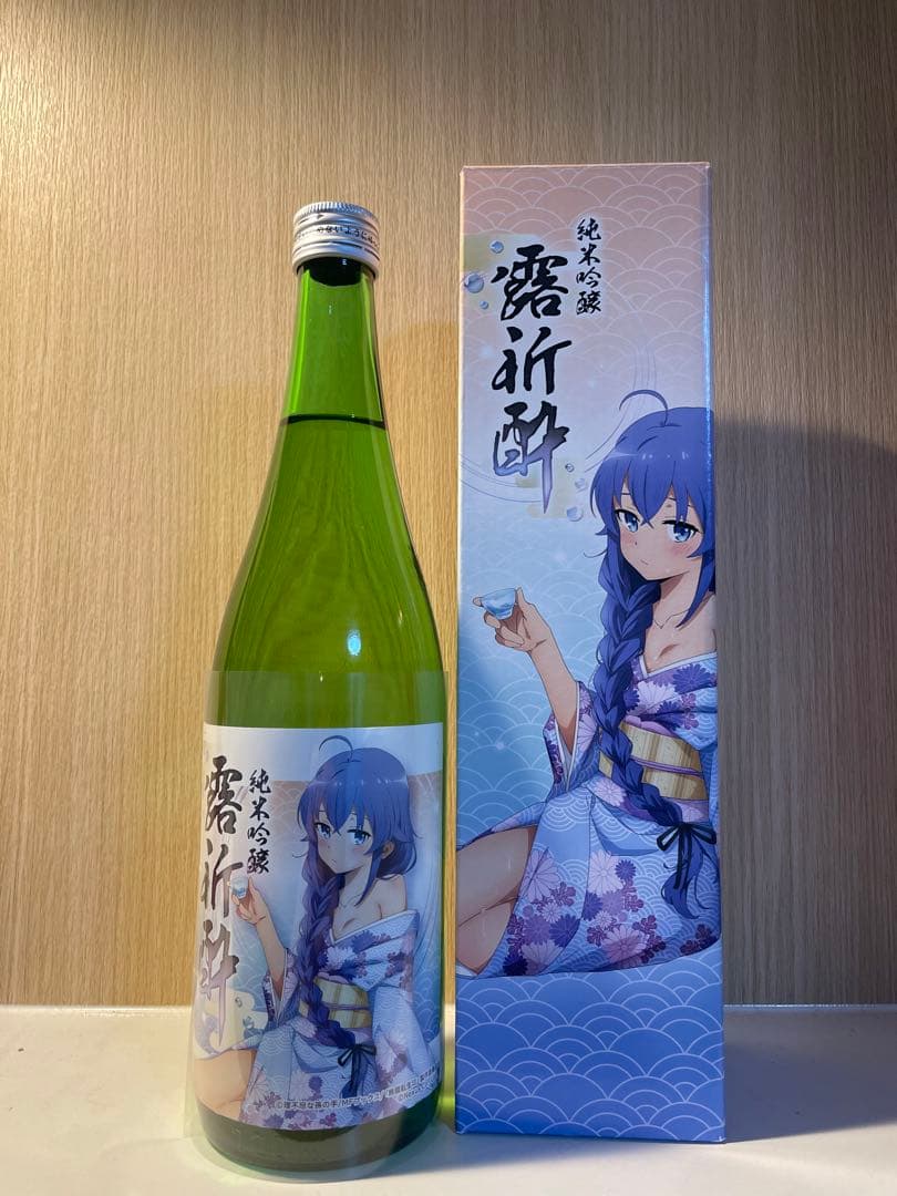 純米吟醸 露祈酔（ろきすぃ）ロキシー 日本酒 無職転生 - メルカリ