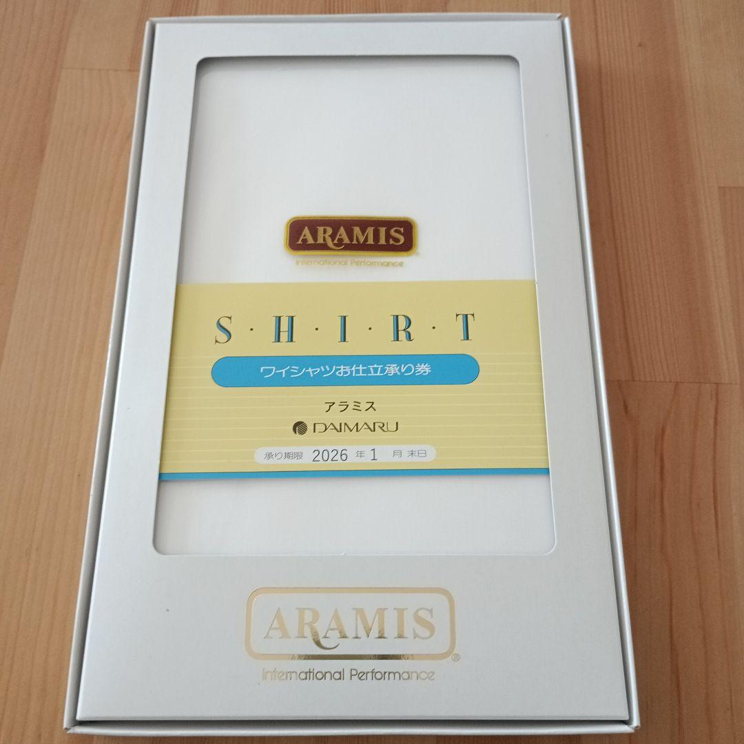 【新品・未使用品】アラミス　ARAMIS　ワイシャツ仕立て生地布　SHIRT ARAMIS(アラミス）高級綿生地使用/日本縫製/グレー×グリーンストライプ