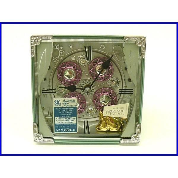 リズムからくり置時計　スモールワールドコスモ　クウォーツ　4RH784RH04 CITIZEN（シチズン） ☆新品正規品☆『RHYTHM』リズム スモール