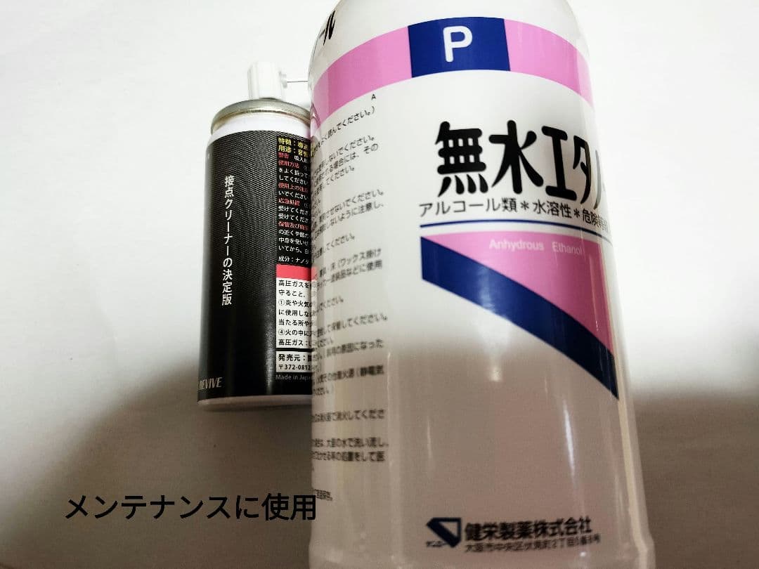 ORB 電源ケーブル HC-F150C 1.5m