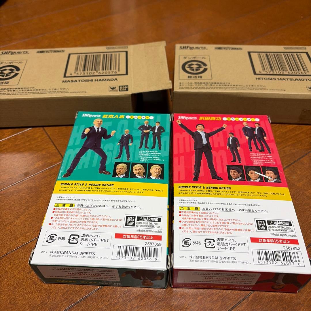 S.H.Figuarts 浜田雅功 と 松本人志 - 究極のツッコミ- 魂ウェブ