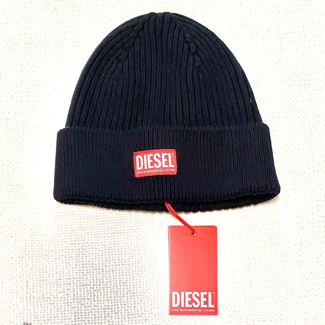 在庫限り☆新品未使用正規品！ディーゼルdiesel ニット帽ブラック