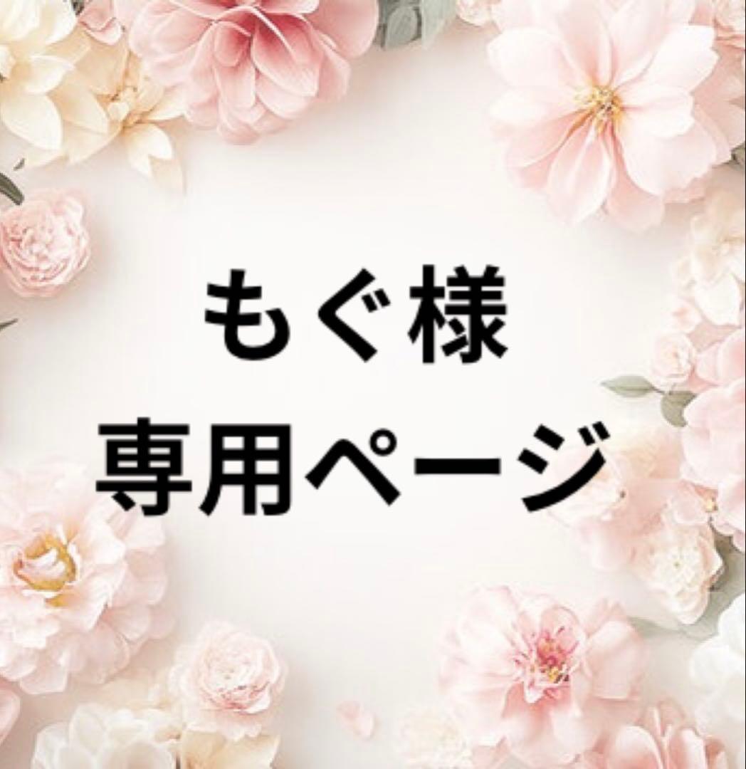 ELMO リッチ イン チキン 800g - メルカリ