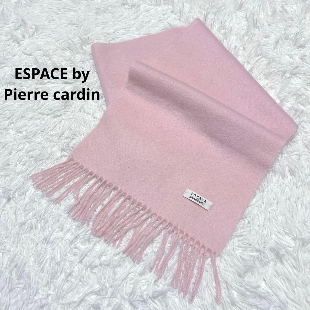 ピエールカルダン レディース マフラー カシミヤ100％ ピンク - メルカリ