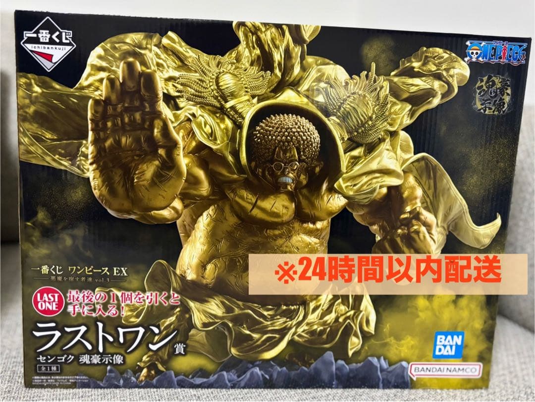 一番くじ ワンピース 悪魔を宿す者達 vol.3 ラストワン賞 センゴク