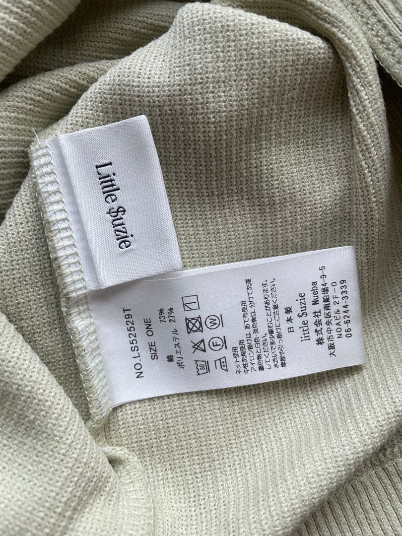 little suzie TIGHT HEM CARDIGAN ビスチェセット - メルカリ