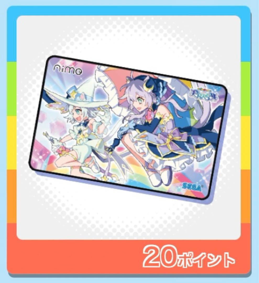 品質徹底管理】maimaiでらっくすPRISM Aimeカード 2枚セット