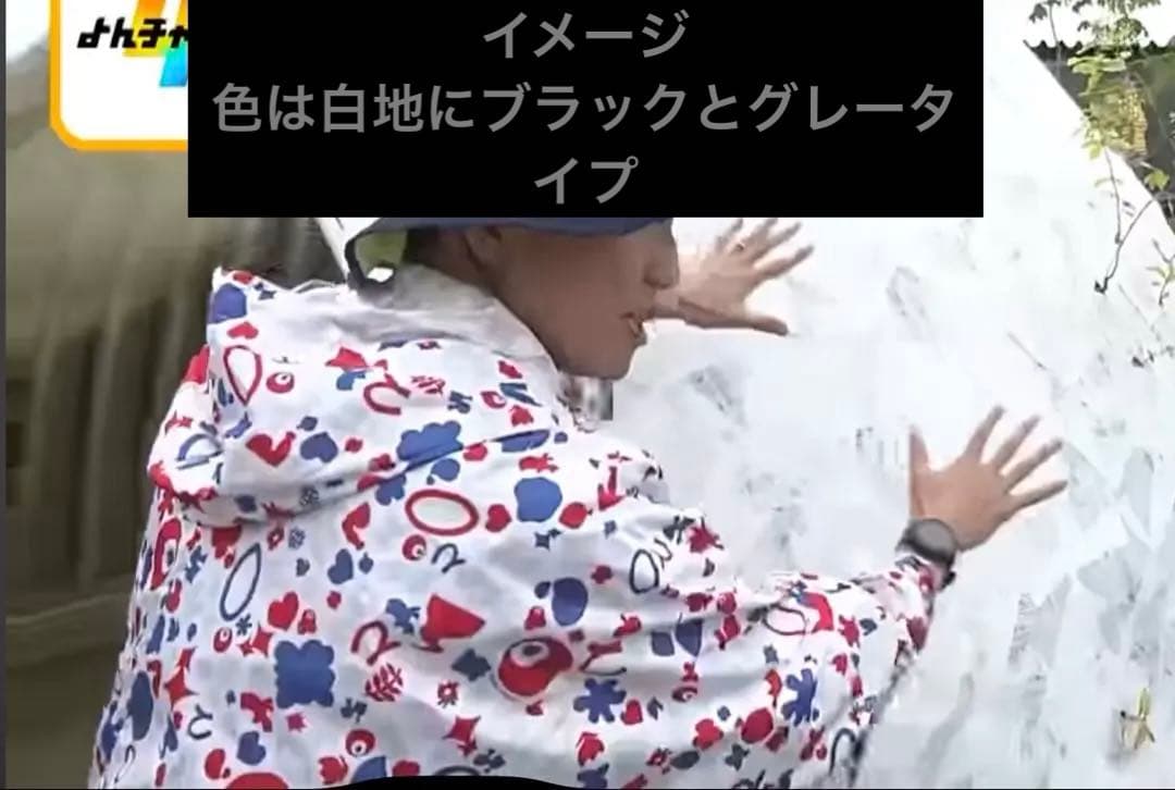 ⭐️新品未開封⭐️ ミャクミャク レインポンチョ（EXPO 2025公式限定