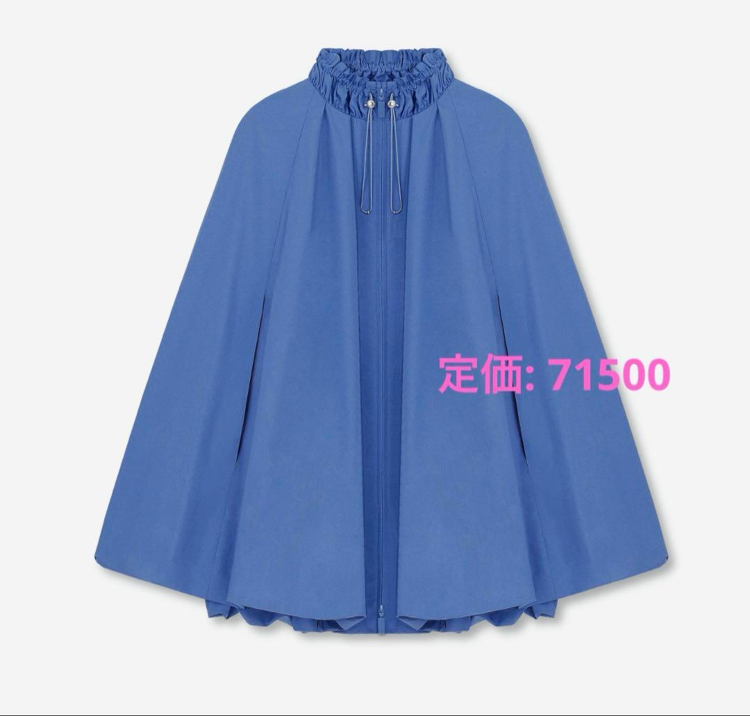 じ*ん様 ルネ　新品未使用　タグ付き　ブルーケープ René