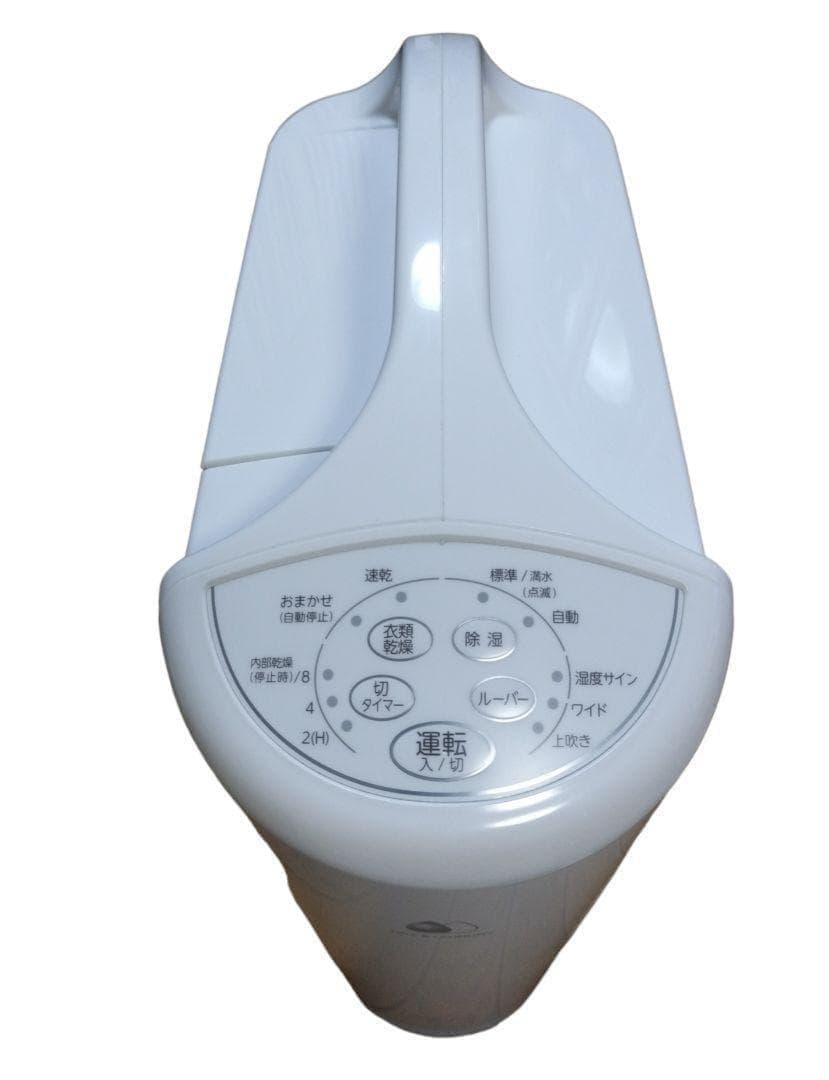 2021年製】CORONA 衣類乾燥除湿機 CD-S6321 除湿機 コロナ - メルカリ