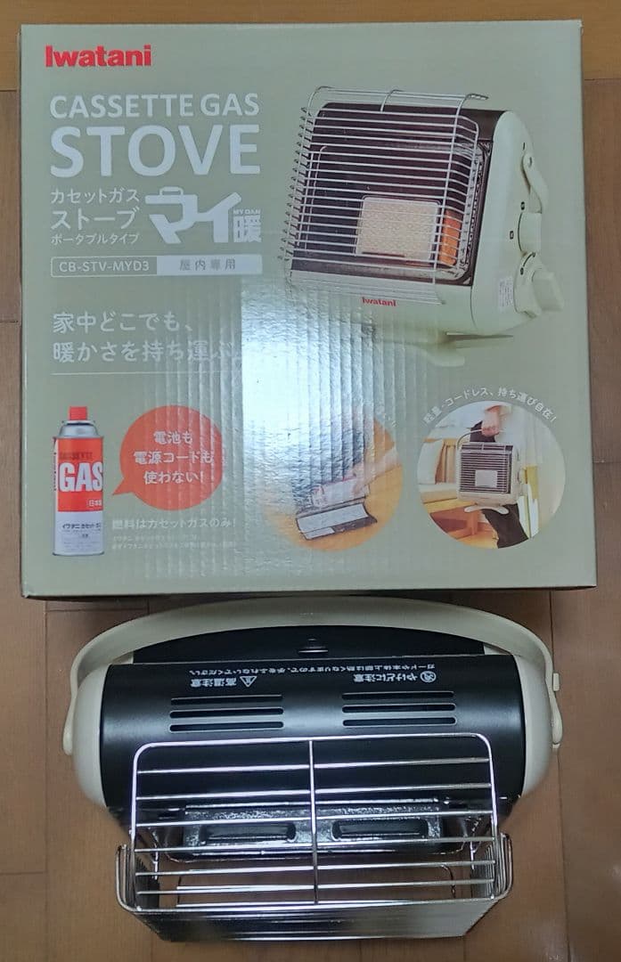 ■イワタニ【カセットガスストーブ マイ暖】CB-STV-MYD3《ほぼ新品》