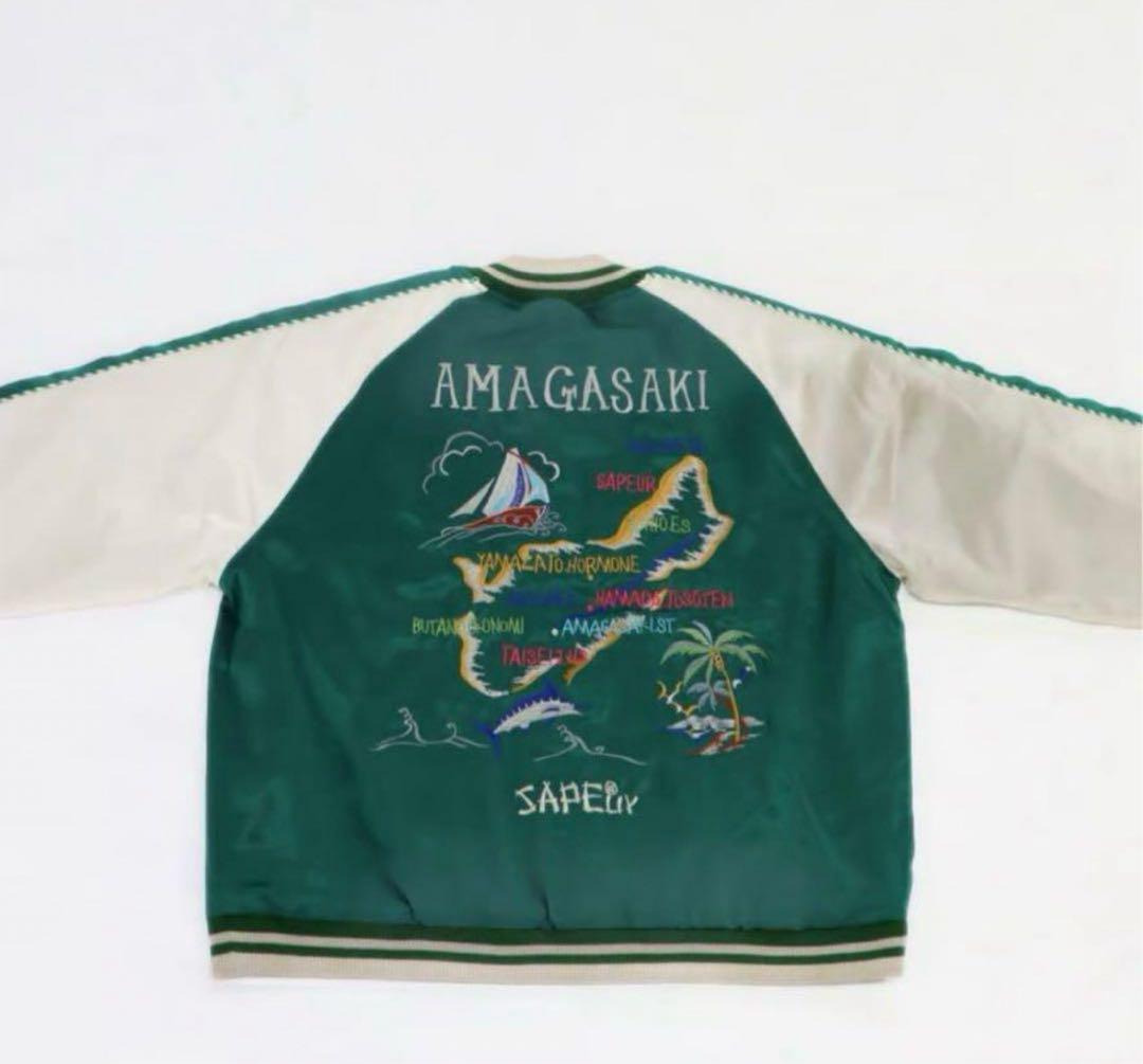 SAPEur サプール 浜田雅功 アマジャン sapeur リバーシブル - メルカリ